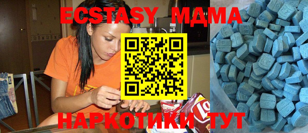 Ecstasy louis Vuitton  ЭКСТАЗИ louis Vuitton  Вход с VPN  Вышний Волочёк 