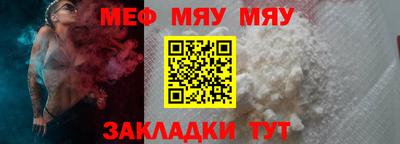альфа пвп Чебаркуль