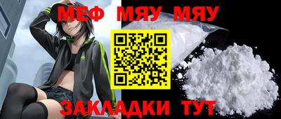 альфа пвп Чебаркуль