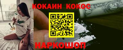 альфа пвп Чебаркуль