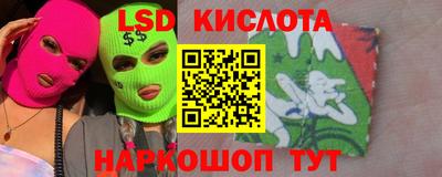 экстази Чапаевск