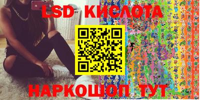 альфа пвп Чебаркуль