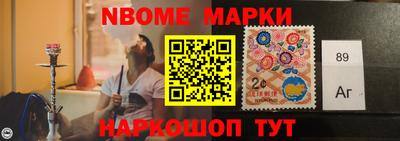 альфа пвп Чебаркуль