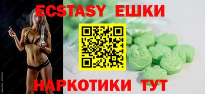 альфа пвп Чебаркуль