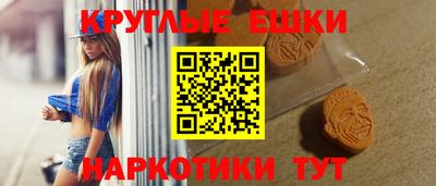 экстази Чебоксары
