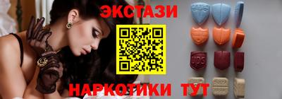 экстази Чапаевск