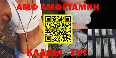 альфа пвп Чебаркуль
