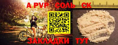 экстази Чапаевск