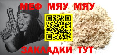 альфа пвп Чебаркуль