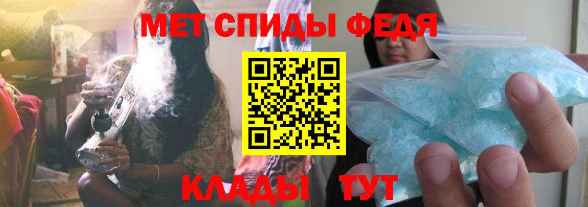 Метамфетамин винт Вышний Волочёк