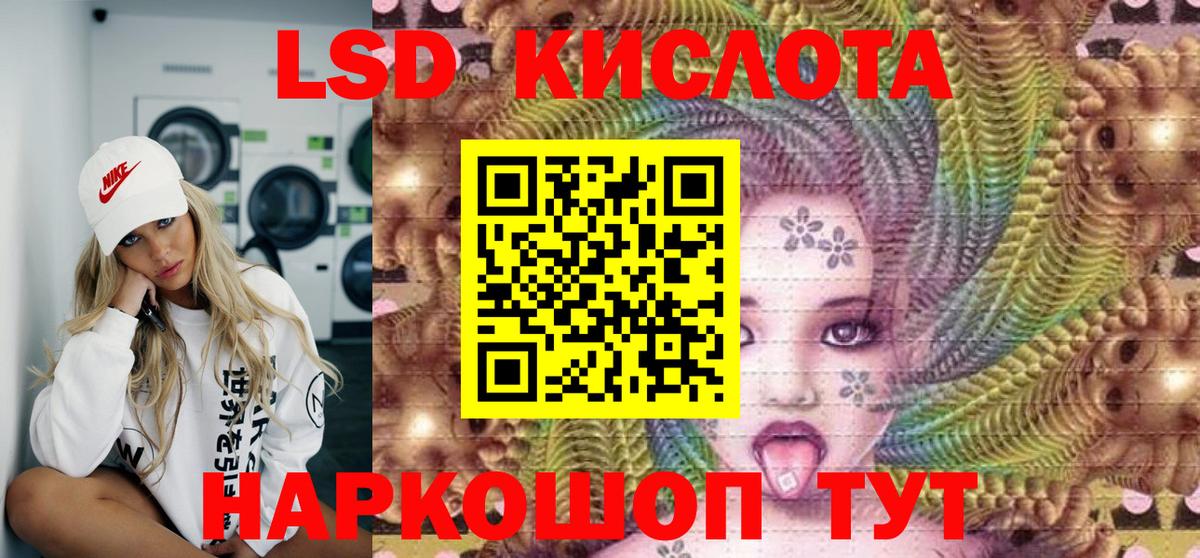 Марки 25I-NBOMe 1,8мг  Марки NBOMe  Вышний Волочёк  Вход с VPN 