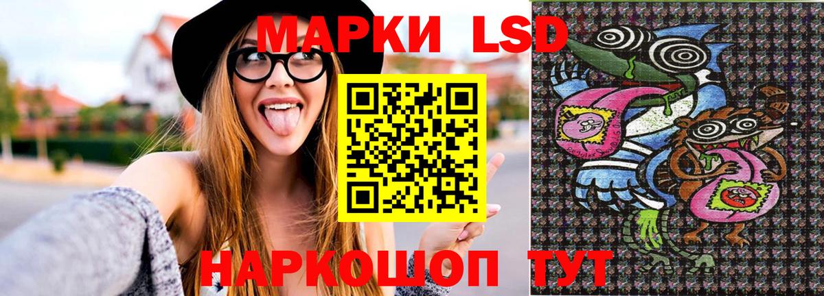 Марки NBOMe 1500мкг Вышний Волочёк