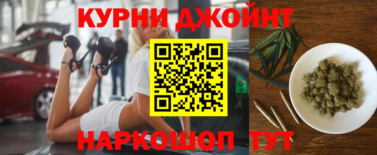 Вышний Волочёк  Марихуана Bruce Banner  Шишки марихуана Amnesia  Канабис SATIVA & INDICA  Вход с VPN 