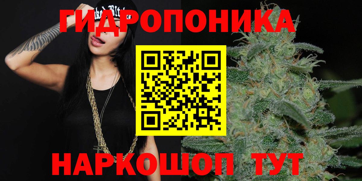 Конопля MAZAR Вышний Волочёк